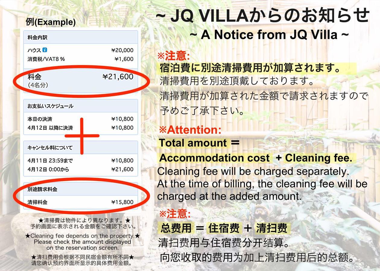 Okinawa Yaka Villa Igei Buitenkant foto
